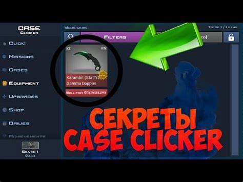 case clicker 2 secrets